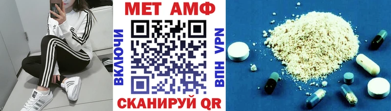 Amphetamine VHQ Берёзовка