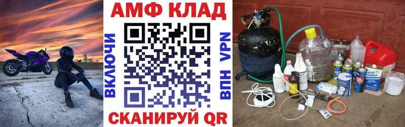 АМФЕТАМИН 97%  Берёзовка 