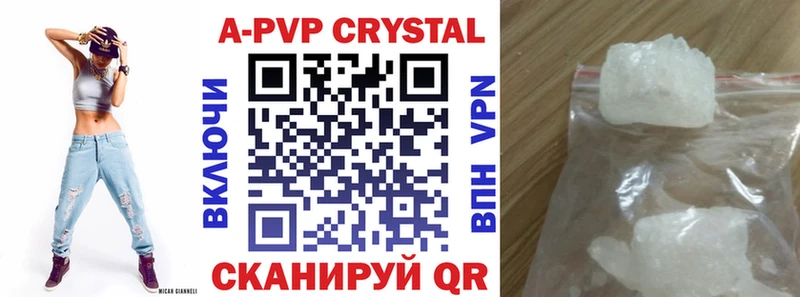 Alpha PVP СК  Берёзовка 