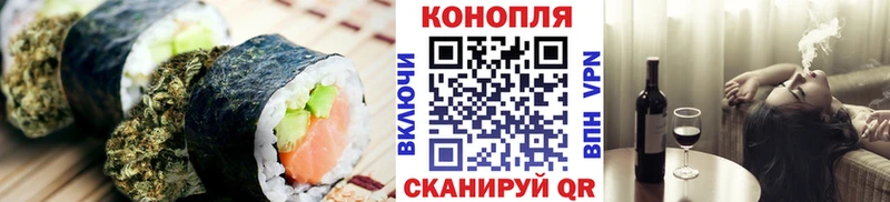 Еда ТГК марихуана Берёзовка
