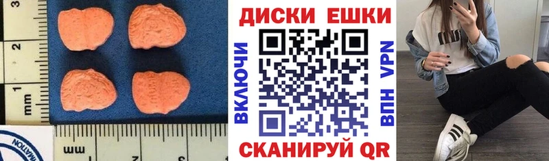 Ecstasy louis Vuitton  где найти   Берёзовка 