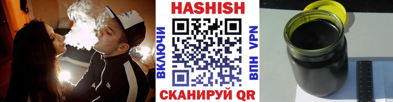 ГАШИШ hashish  Берёзовка 
