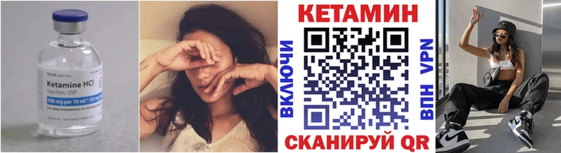 продажа наркотиков  Берёзовка  КЕТАМИН ketamine 