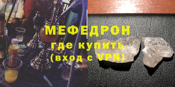 дживик Абаза