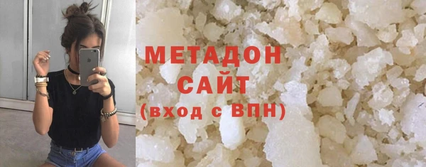 mdpv Абдулино