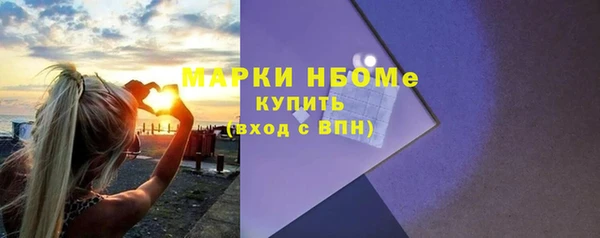 экстази Алексеевка