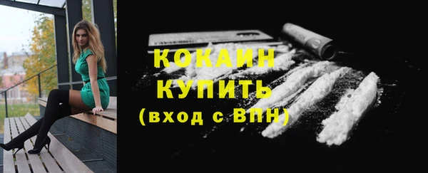 мескалин Сатка