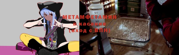 mdpv Абдулино