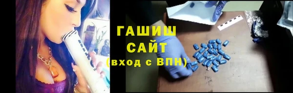 экстази Алексеевка