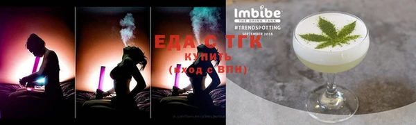 соль курить ск Абинск