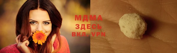 а пвп мука Саяногорск