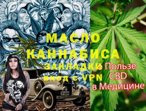 экстази Алексеевка