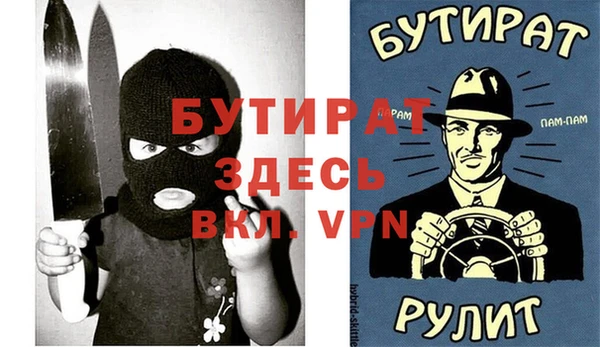 mdpv Абдулино