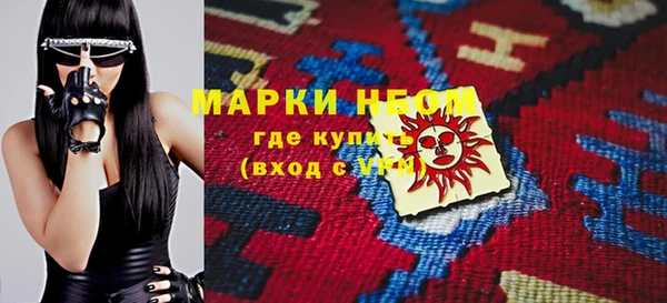 экстази Алексеевка