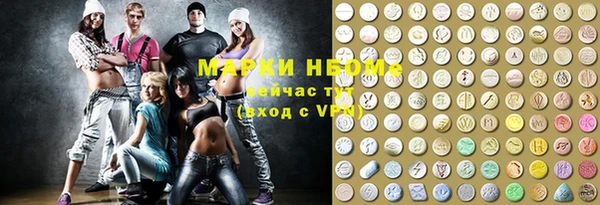 экстази Алексеевка