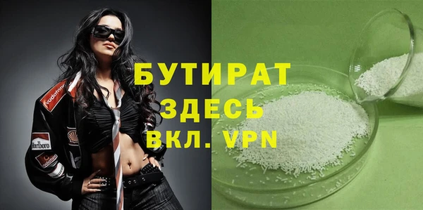 амф Сафоново