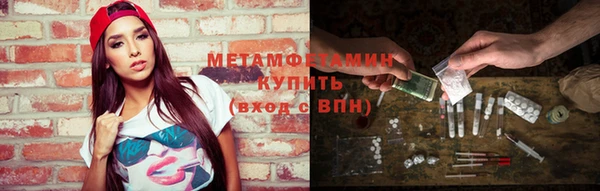 соль курить ск Абинск