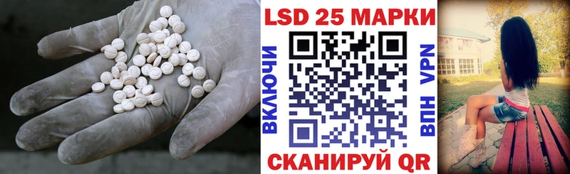 закладка  Берёзовка  ЛСД экстази кислота 