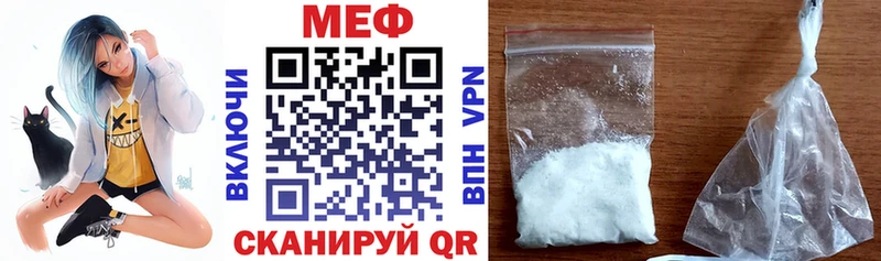 МЕФ 4 MMC  Берёзовка 