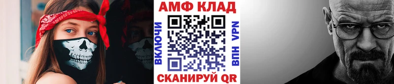 hydra ссылка  где купить наркоту  Берёзовка  МЕТАМФЕТАМИН Methamphetamine 
