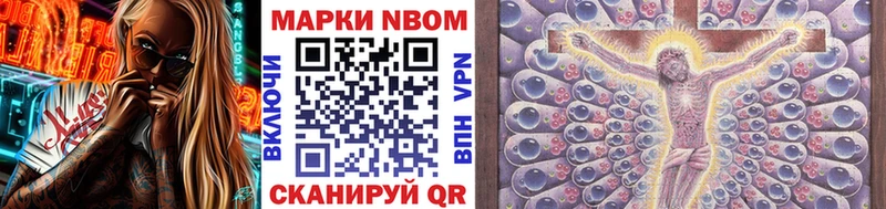 нарко площадка состав  продажа наркотиков  Берёзовка  Марки 25I-NBOMe 1500мкг 