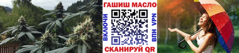 где найти Берёзовка Дистиллят ТГК вейп